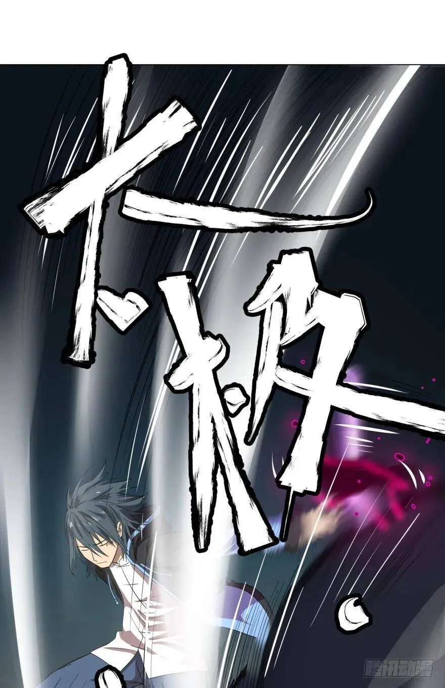 一转攻势 第28页