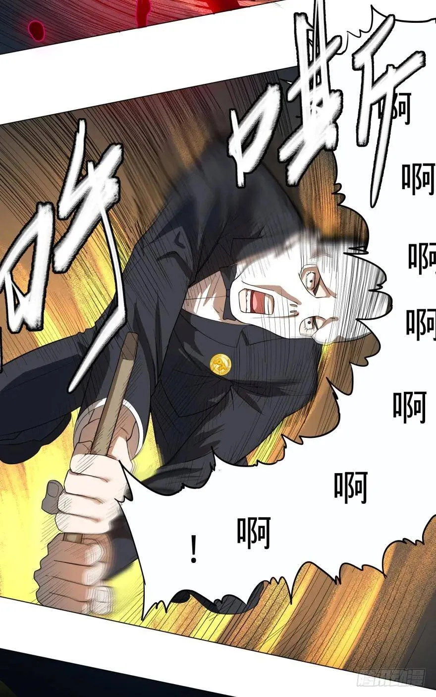 一转攻势 第31页