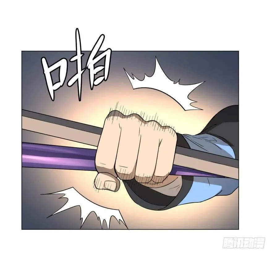 一转攻势 第35页