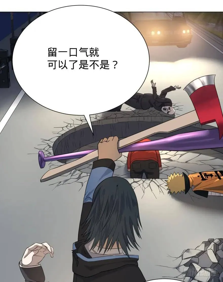 一转攻势 第36页