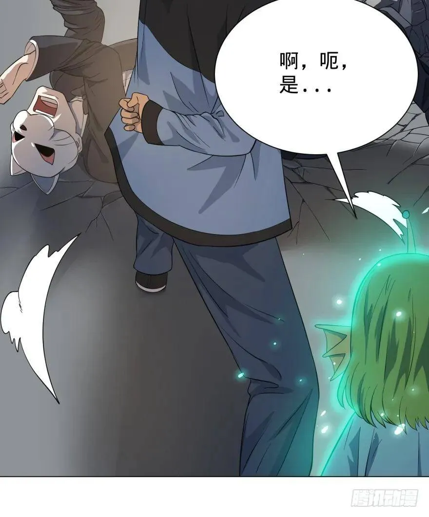 一转攻势 第37页