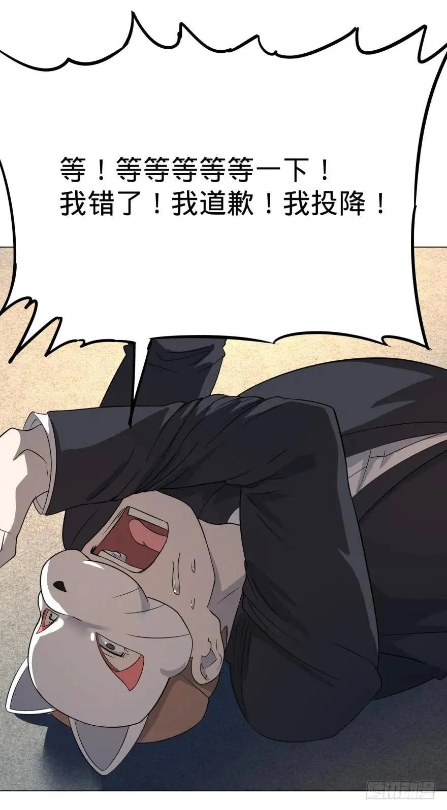一转攻势 第39页