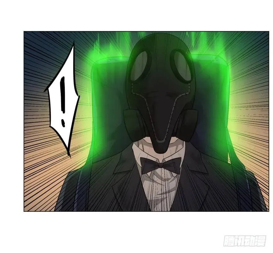 一转攻势 第41页