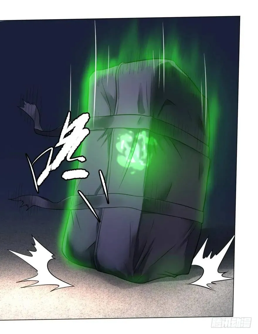 一转攻势 第44页