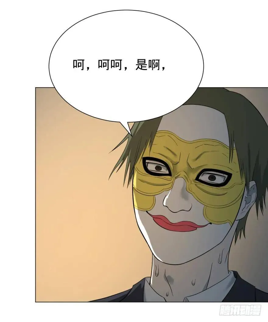 一转攻势 第47页