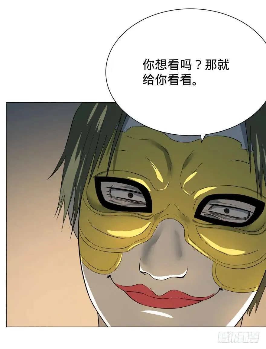 一转攻势 第48页