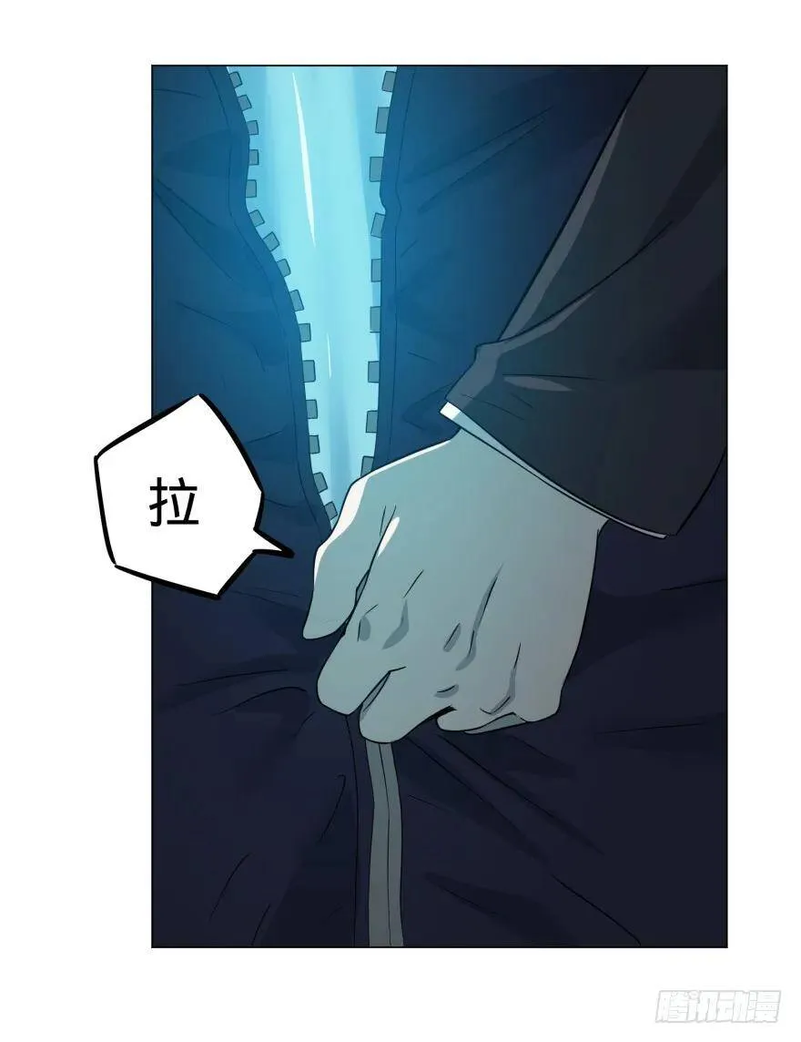 一转攻势 第50页