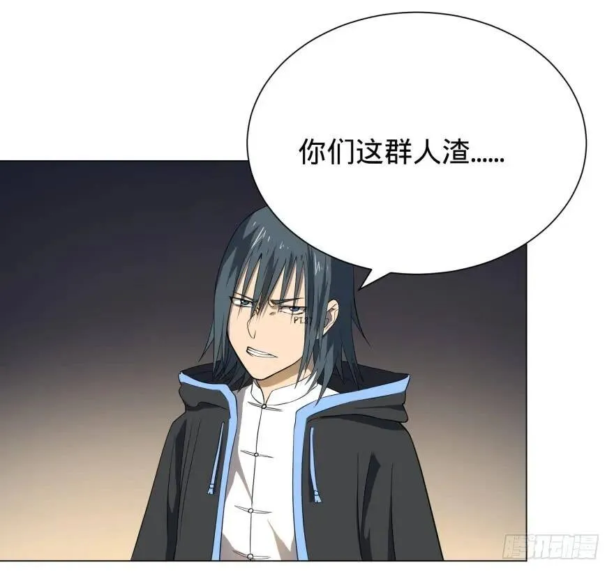 一转攻势 第58页