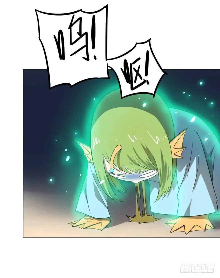 一转攻势 第59页