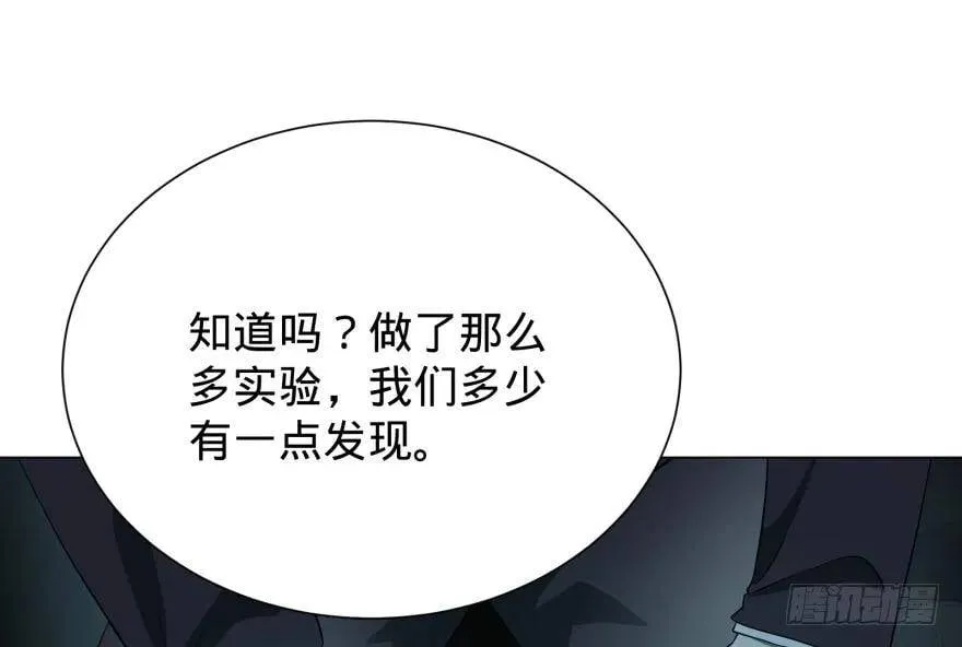 Reiko酱 第4页