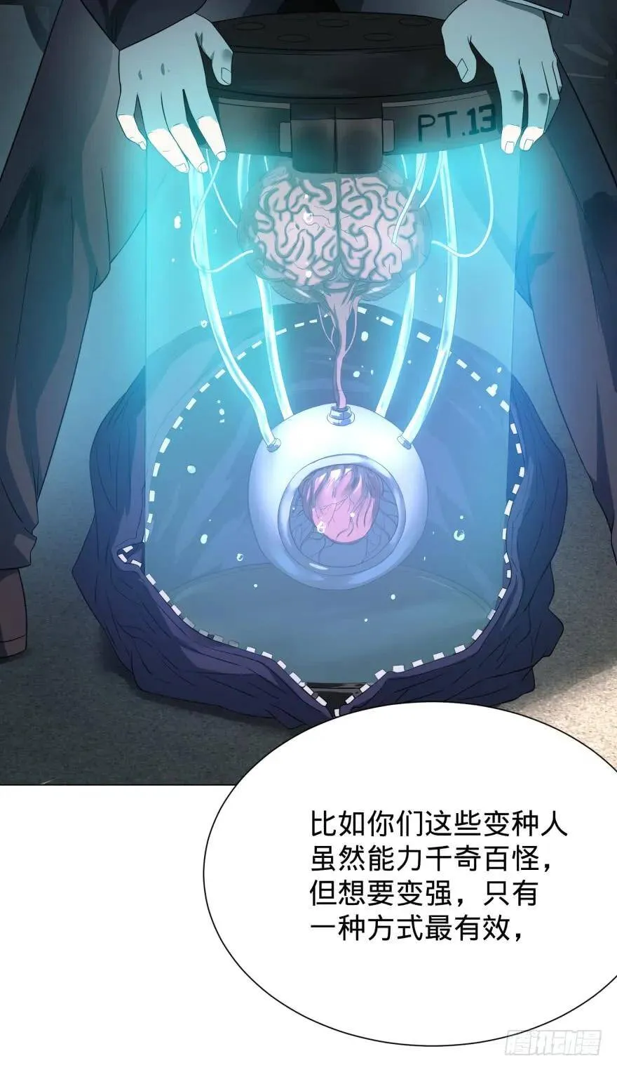 Reiko酱 第5页