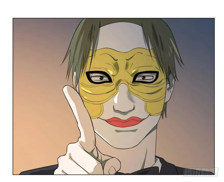 Reiko酱 第6页