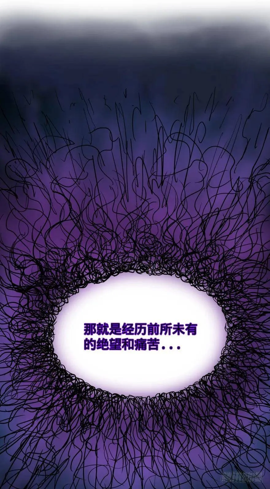 Reiko酱 第7页