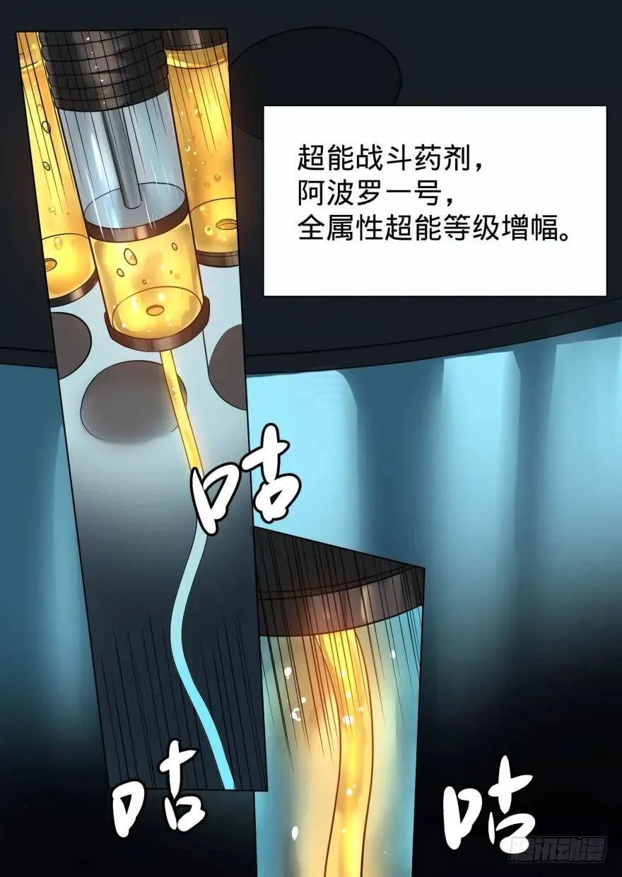 Reiko酱 第10页
