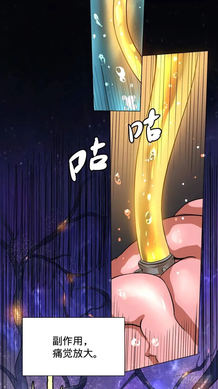 Reiko酱 第11页
