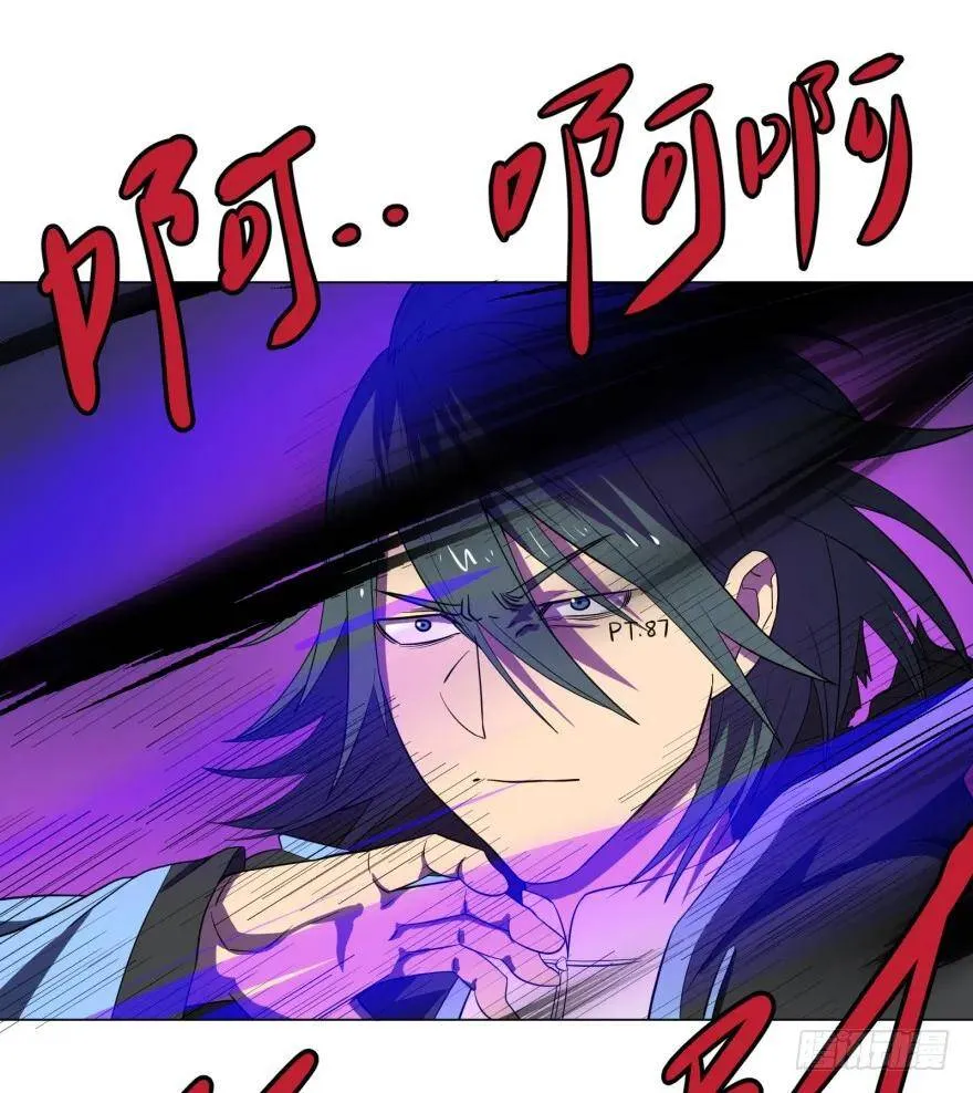 Reiko酱 第14页