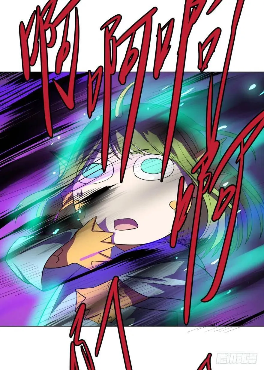 Reiko酱 第15页