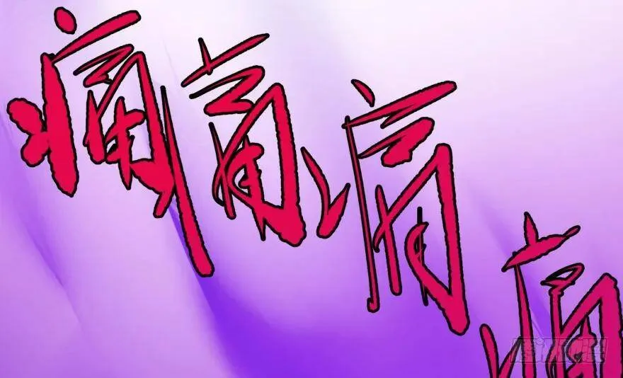 Reiko酱 第27页