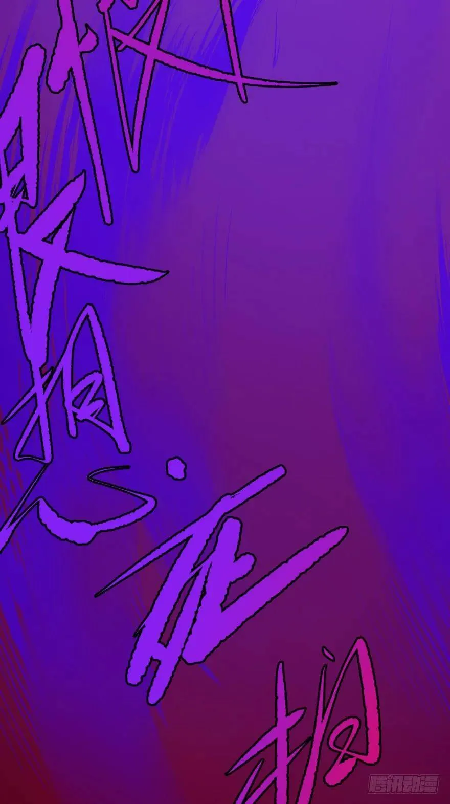 Reiko酱 第29页