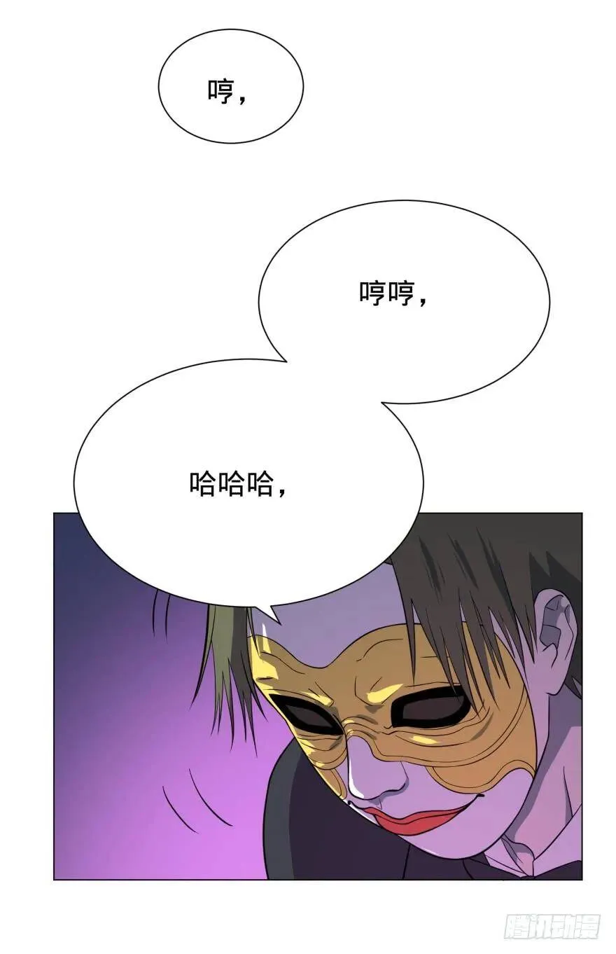 Reiko酱 第32页