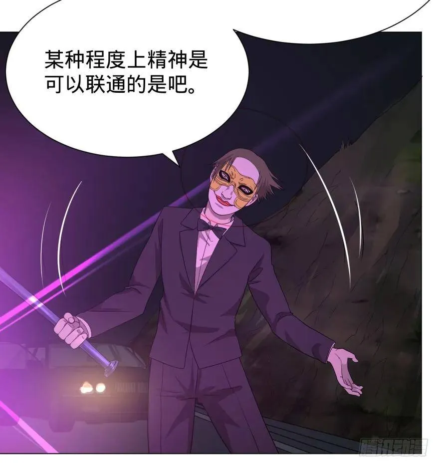 Reiko酱 第34页