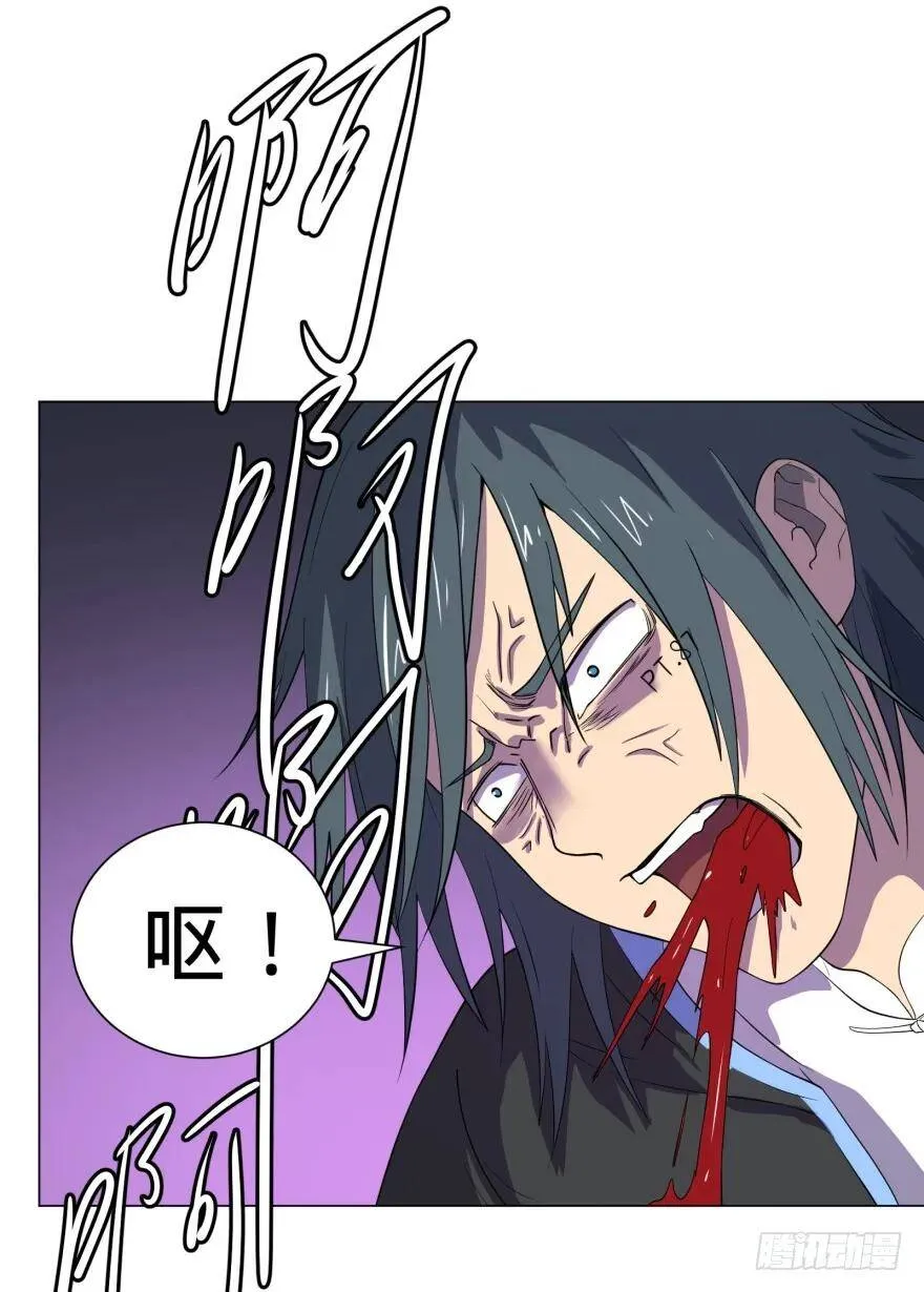 Reiko酱 第35页