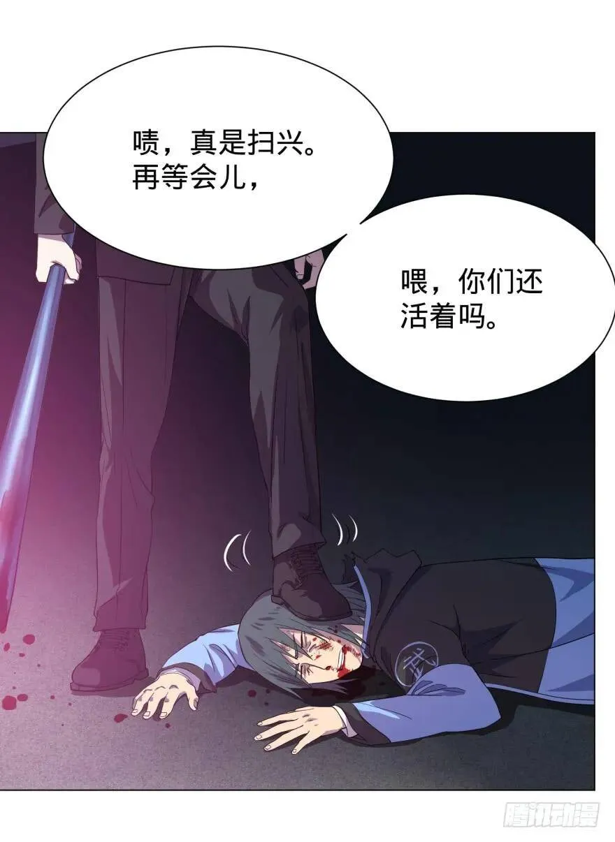 Reiko酱 第41页