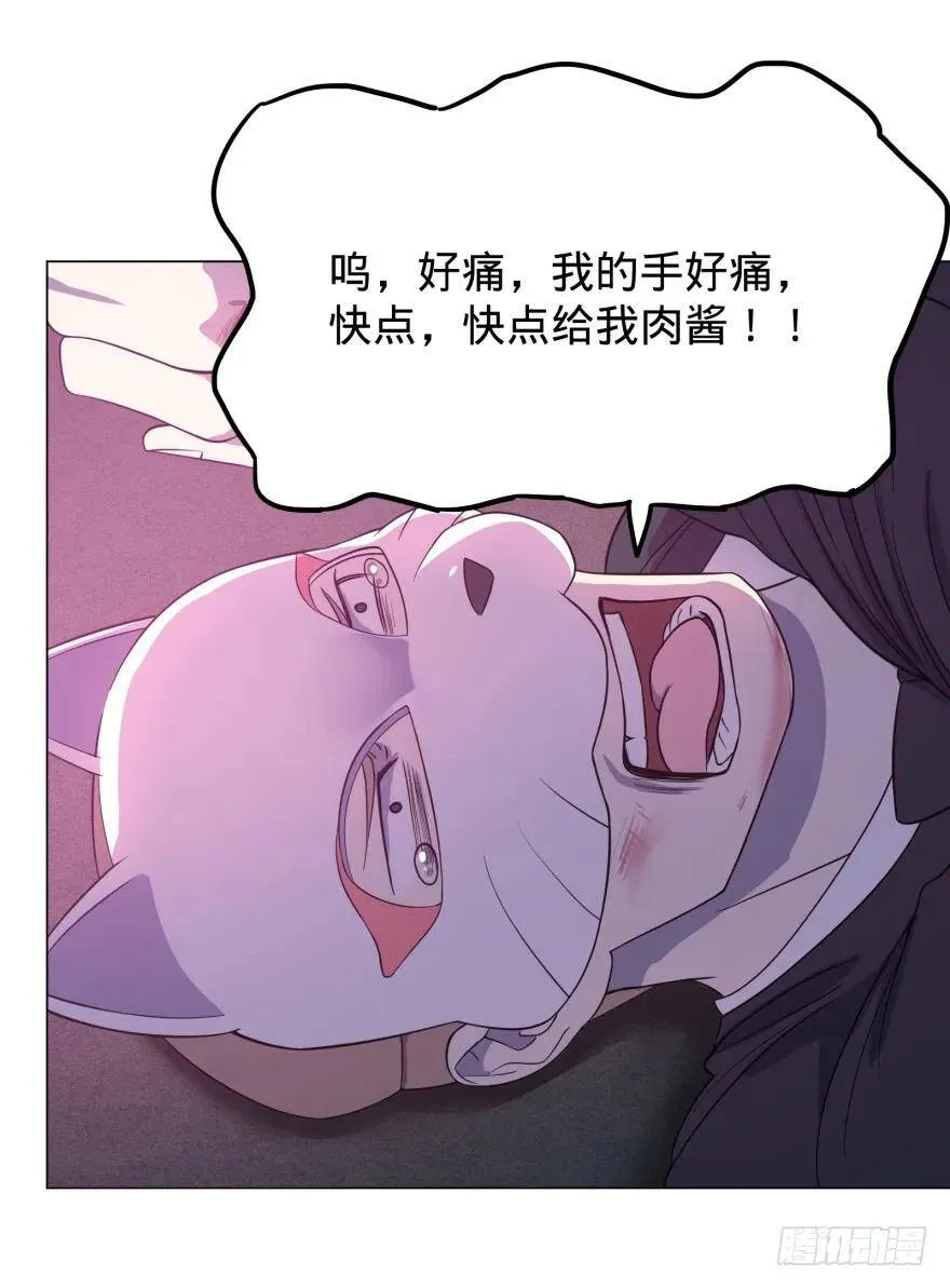 Reiko酱 第42页