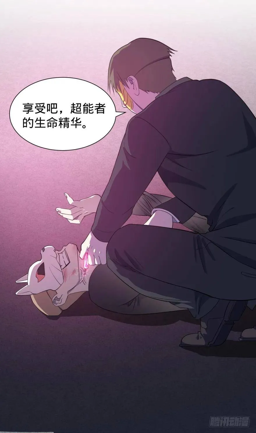 Reiko酱 第45页
