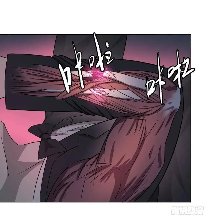 Reiko酱 第46页