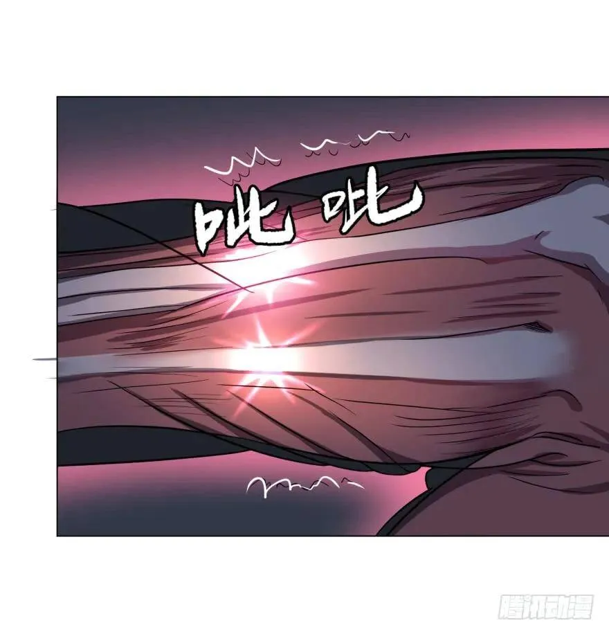 Reiko酱 第47页