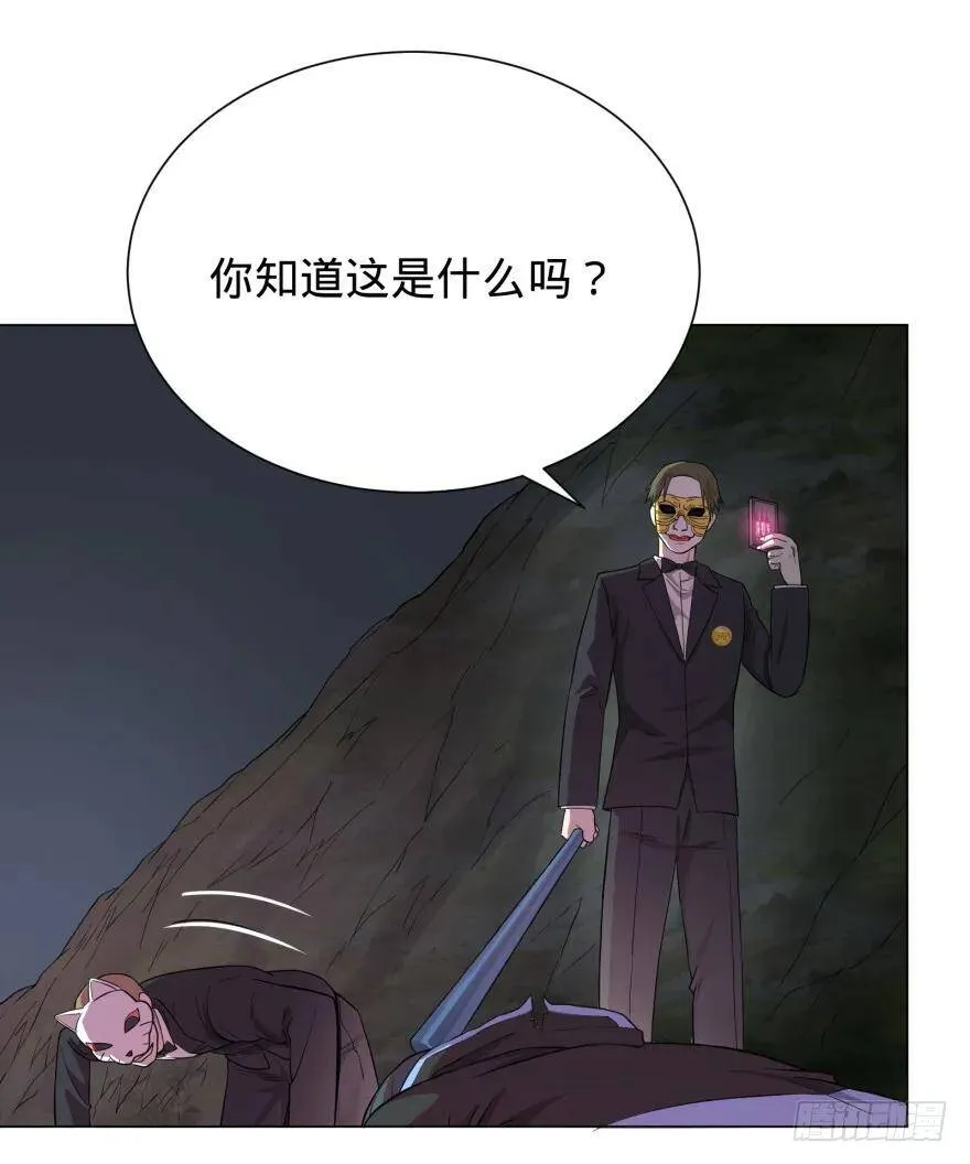 Reiko酱 第48页