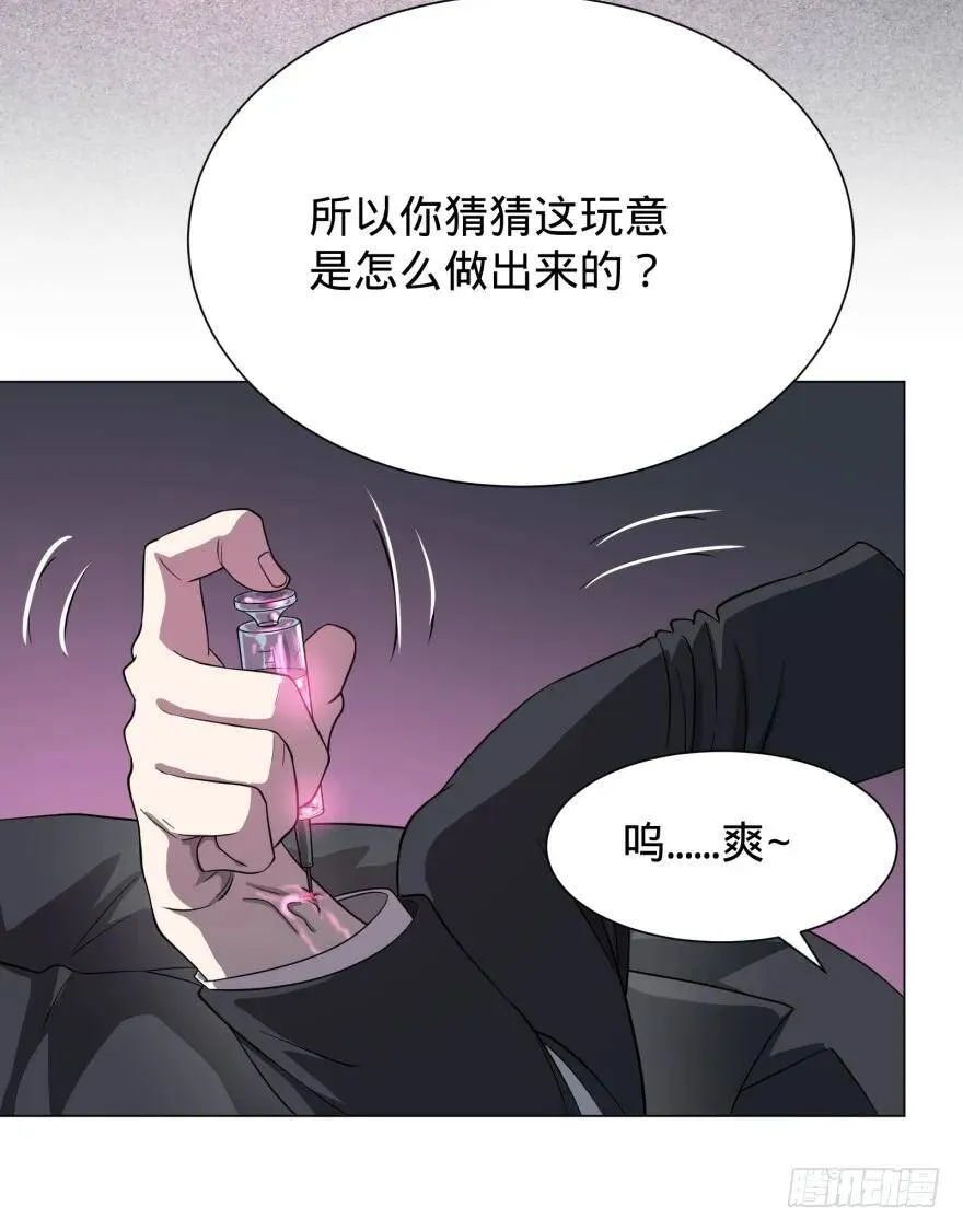 Reiko酱 第51页