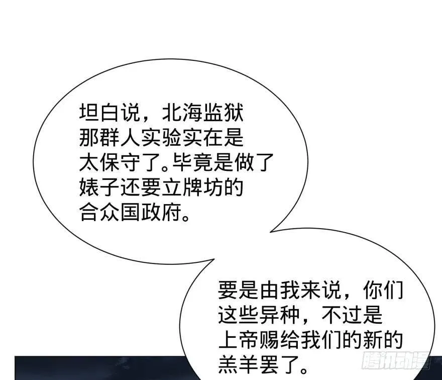 Reiko酱 第52页