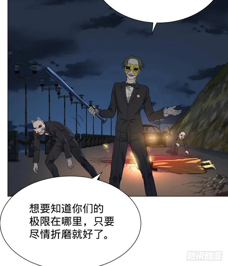 Reiko酱 第53页