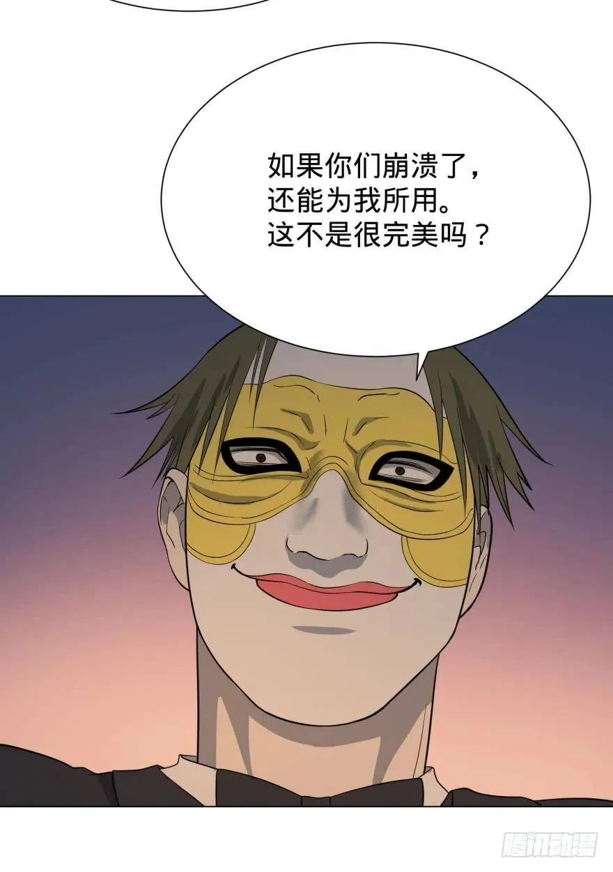 Reiko酱 第54页