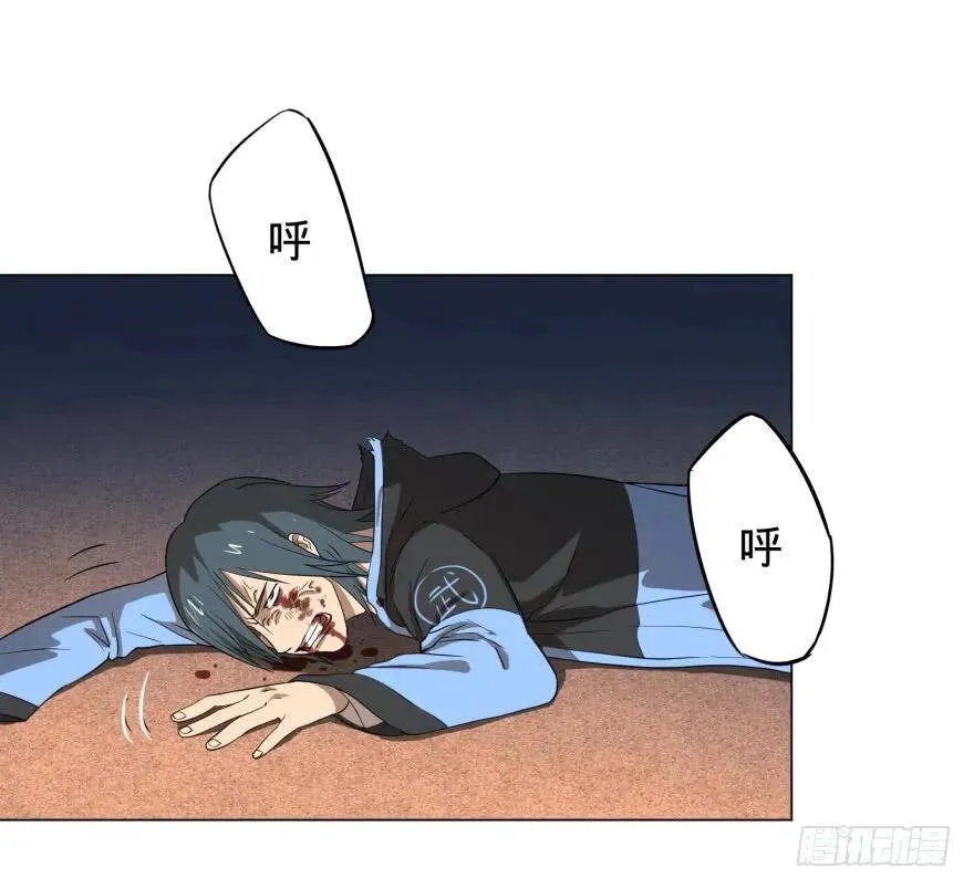 Reiko酱 第55页