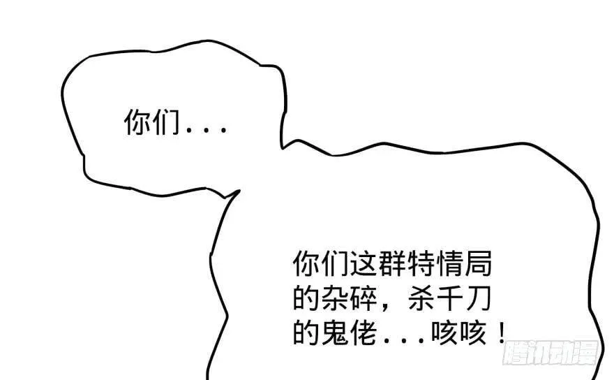 Reiko酱 第56页