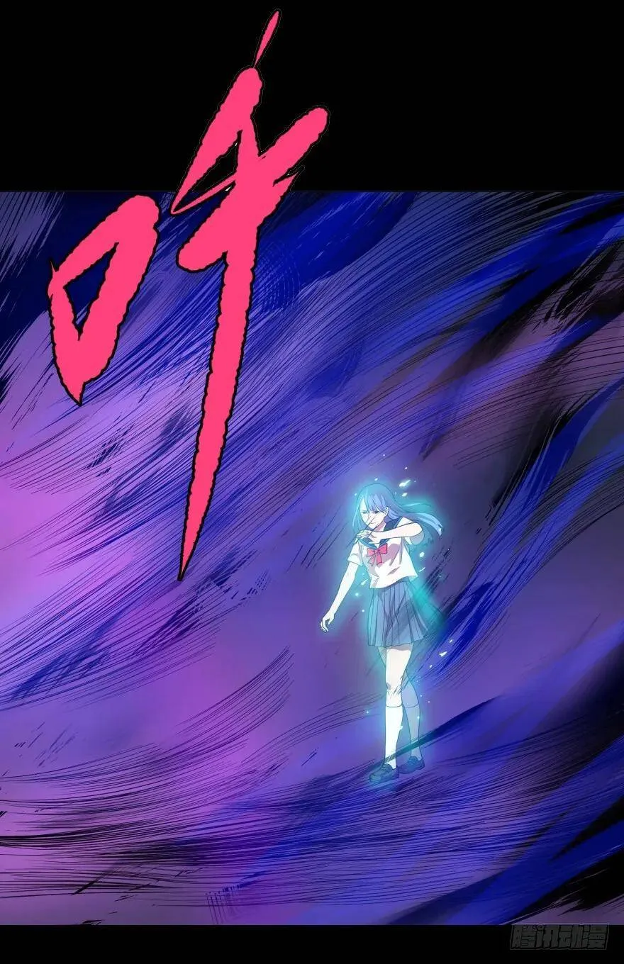 Reiko酱 第65页