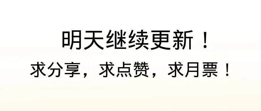 Reiko酱 第67页