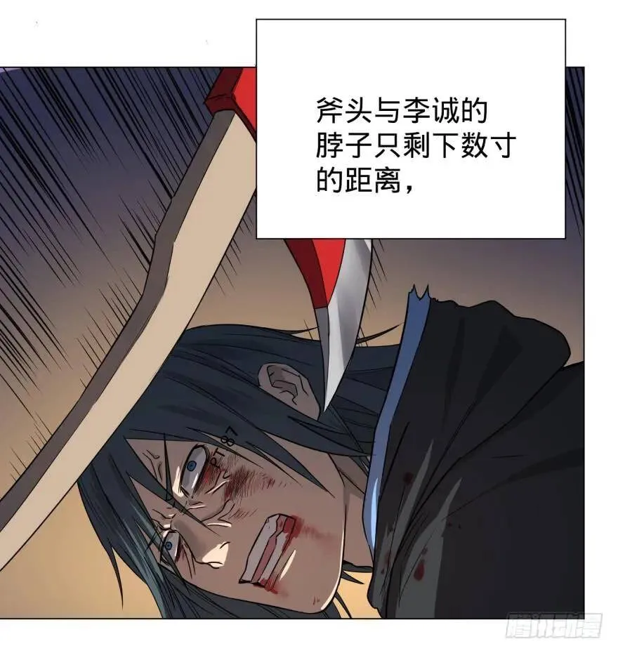 不要怕 第2页