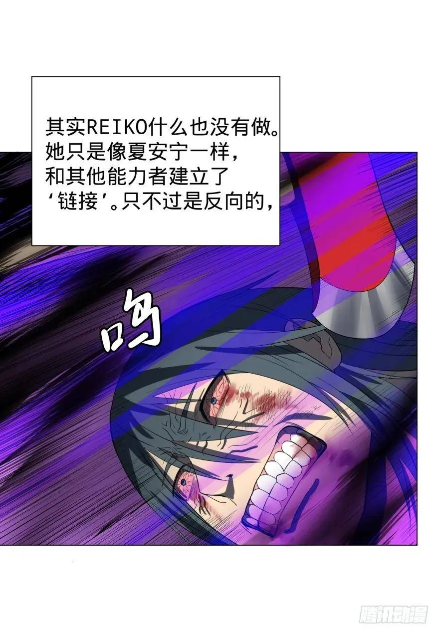 不要怕 第5页