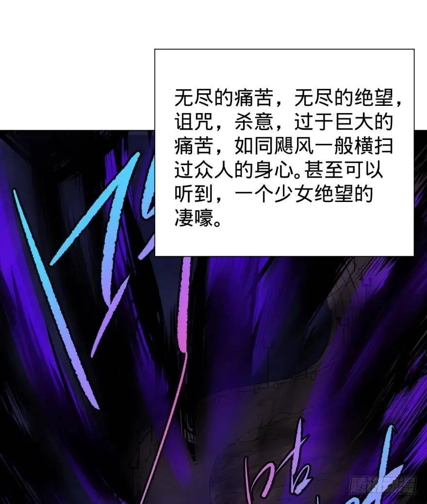 不要怕 第6页