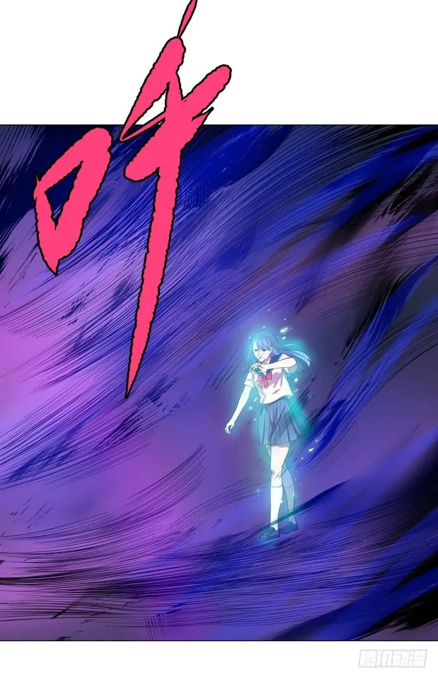 不要怕 第9页