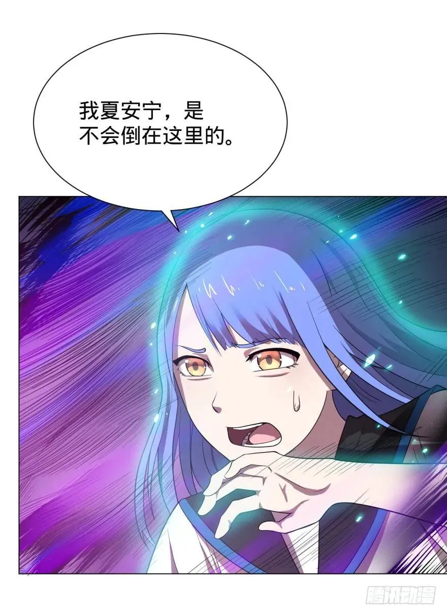 不要怕 第10页