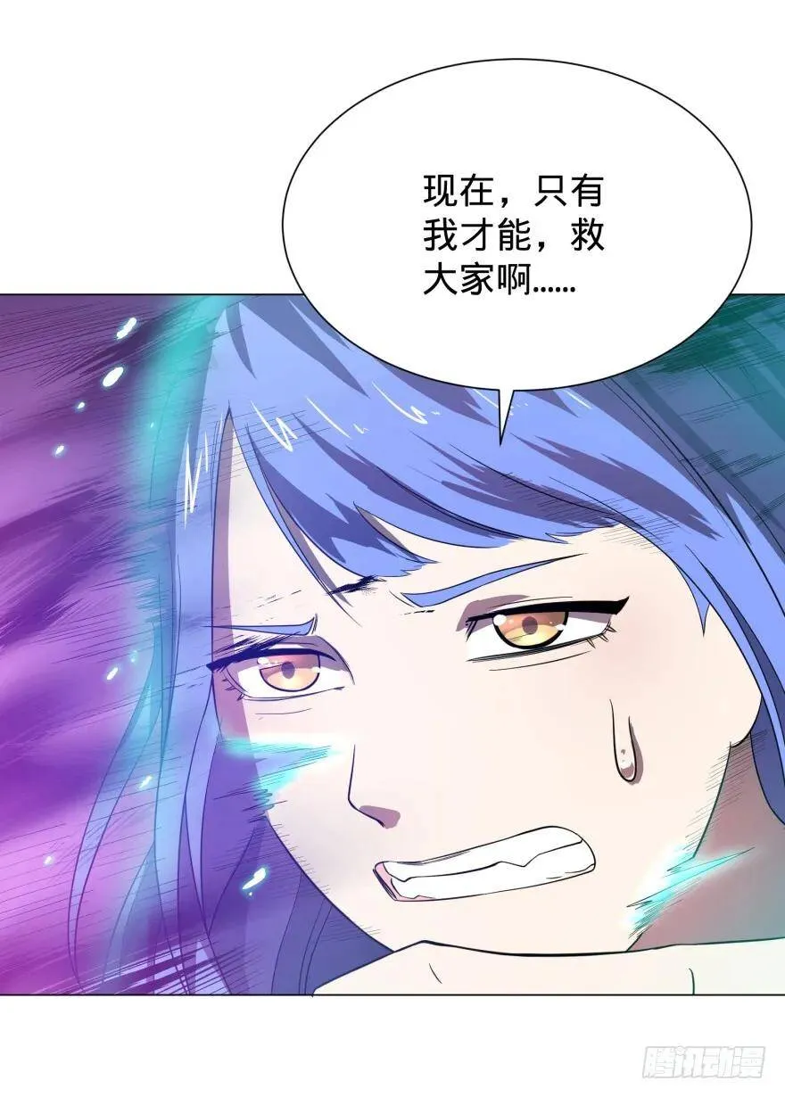 不要怕 第11页