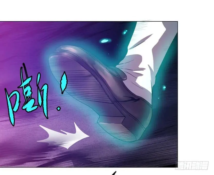 不要怕 第12页
