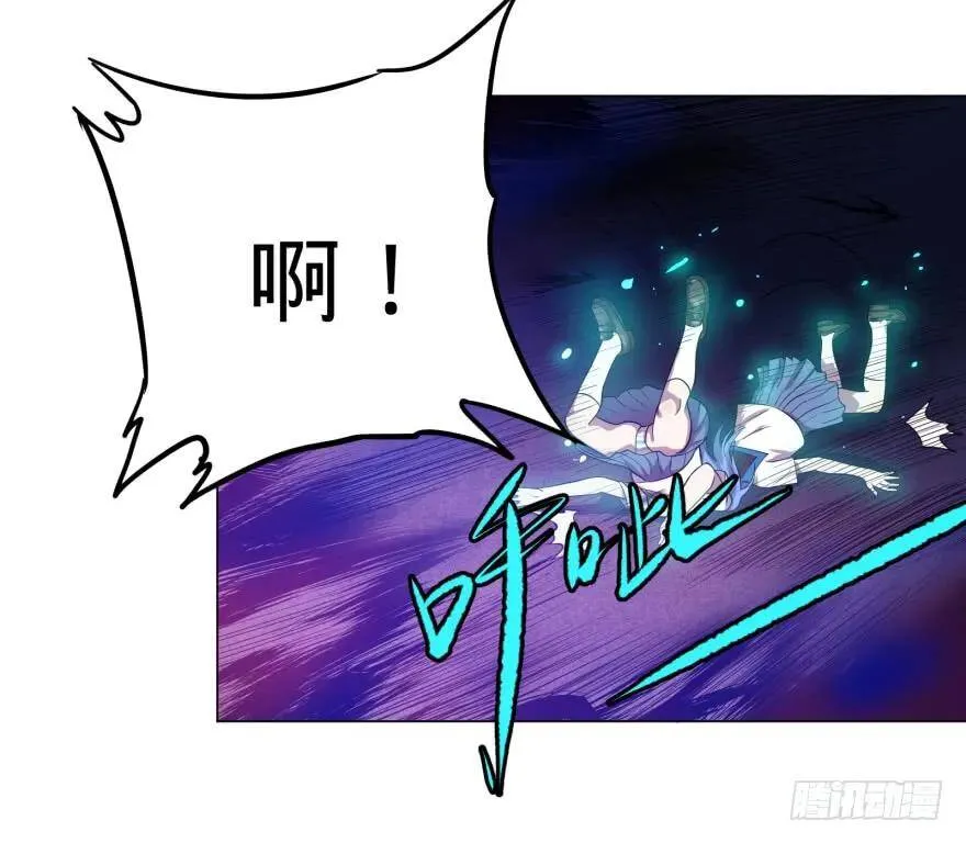 不要怕 第13页