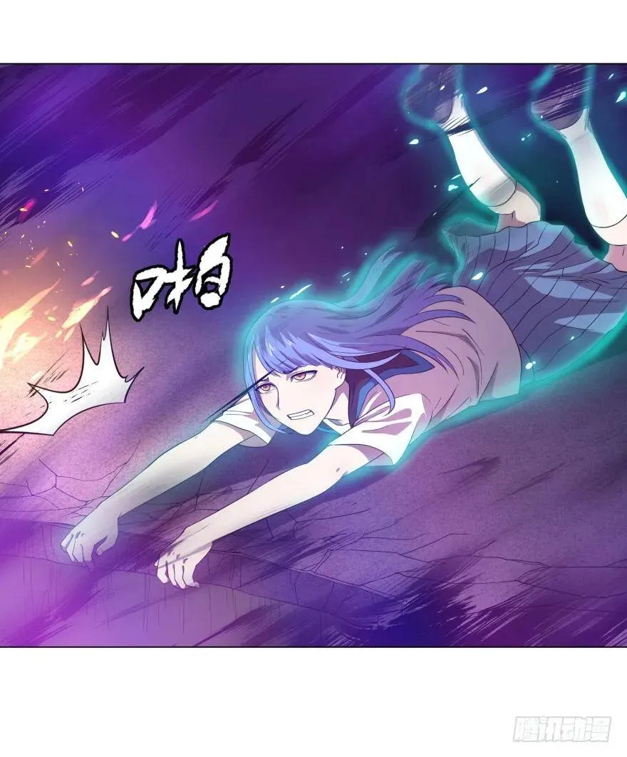 不要怕 第14页