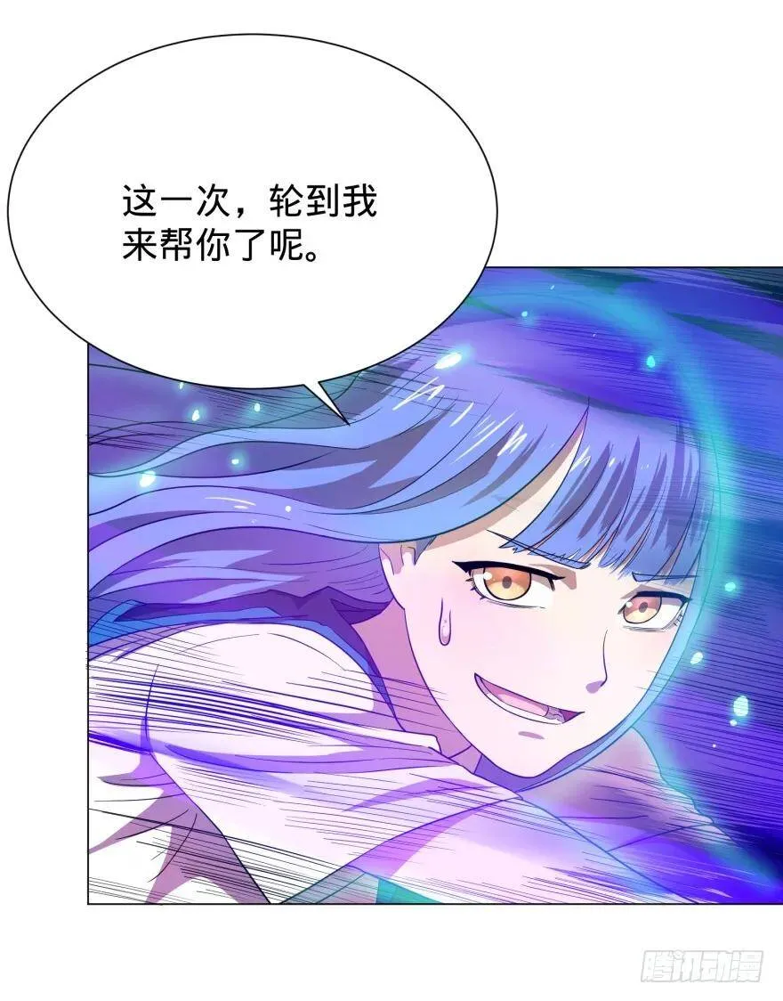 不要怕 第16页